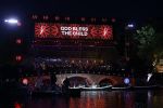 Amsterdam 5 mei 2022
5 mei concert op de amstel bij Carre met oa aanwezig Koning Willem Alexander en Koningin Maxima .