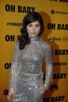 Amsterdam 30 oktober 2017
Premiere Oh Baby in Tuschinski. Hanna v Vliet