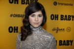 Amsterdam 30 oktober 2017
Premiere Oh Baby in Tuschinski. Hanna v Vliet