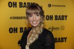 Amsterdam 30 oktober 2017
Premiere Oh Baby in Tuschinski. Nienke Romer