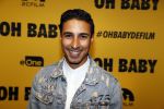 Amsterdam 30 oktober 2017
Premiere Oh Baby in Tuschinski.