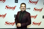 Amsterdam, 13 Oktober 2017
Premiere Soof
Ruben Nicolai