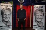 Amsterdam 30 oktober 2018
Boekpresentatie boek Wim Kieft geschreven door Michiel v Egmond.