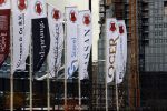 Amsterdam 25 oktober 2020
Sponsoren van voetbalvereniging AFC . OA Oger en Gassan Diamonds zijn sponsor.