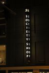 Amsterdam 30 oktober 2020
Societyshop