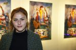 Amsterdam 26 september 2021
Premiere Berend Botje in pathe arena .