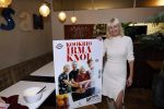 Hilversum 20 oktober 2021
Boek presentatie Irma Knol met haar zoons Milan Knol Enzo Knol en Sjen Knol