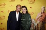 Rotterdam 7 november 2022
Premiere Casa Coco met oa Gerard Cox Joke Bruijs Loes Luca Katja Schuurman Frederique Spigt Bruni Heinke Oscar Aerts Chris Tates Richard Groenendijk en Pamela Teves. Martin van Waardenberg met partner