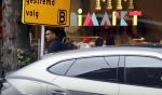 Amsterdam 9 oktober 2023
Gregory v d Wiel haalt samen met zijn dochter een vers sapje bij Joe and the juice . Gregory rijdt in een Lamborghini Urus