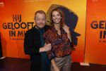 Amsterdam 12 oktober 2021
Cast presentatie Andre Hazes musical Hij gelooft in mij met Martijn Fischer Annick Boer Roosmarijn Luyten Mark Kraan Rutger de Bekker en Dorien v Gent .