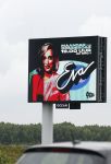 Muiden 4 september 2024
Abri nieuwe programma Eva Jinek bij AVRO/TROS